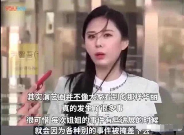 韩国财阀对女明星到底有多恐怖