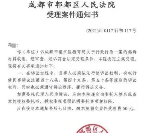 考上事业编发现缴纳过社保