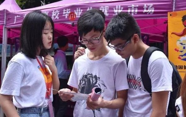 考上事业编发现缴纳过社保