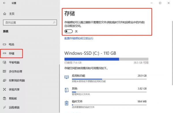 什么也没干c盘空间越来越小