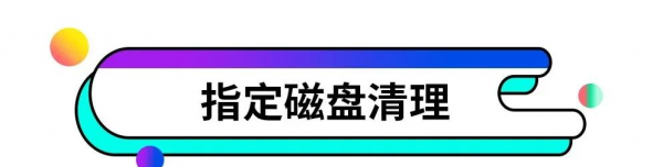 什么也没干c盘空间越来越小