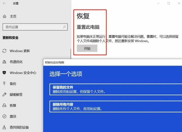 什么也没干c盘空间越来越小