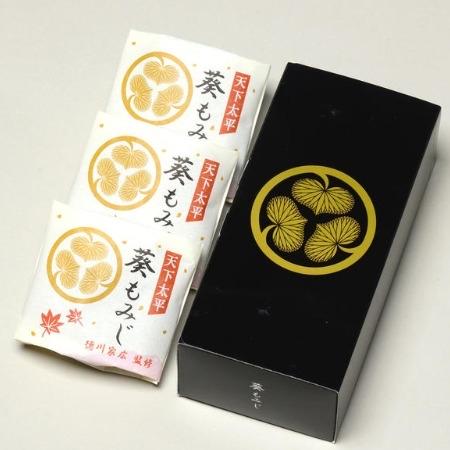 日本德川家族现状