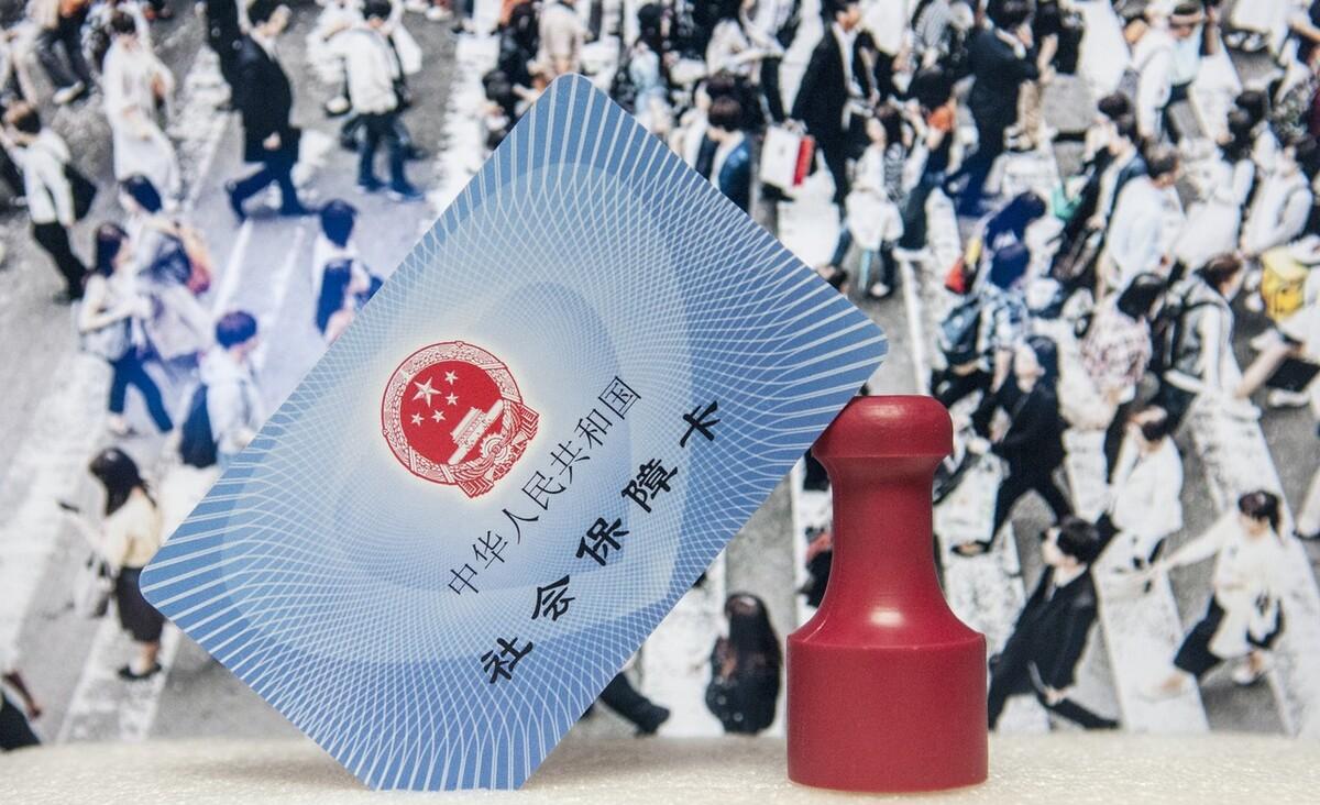 社保卡的初始密码是什么