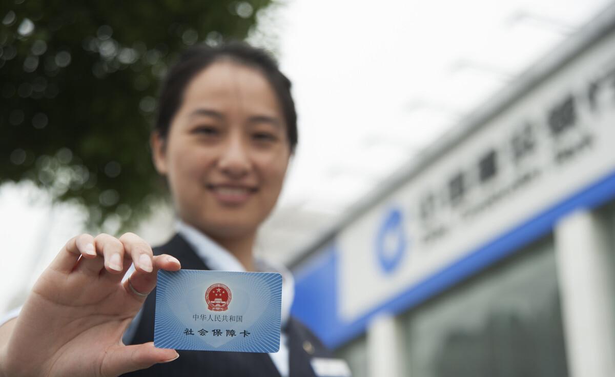 社保卡的初始密码是什么