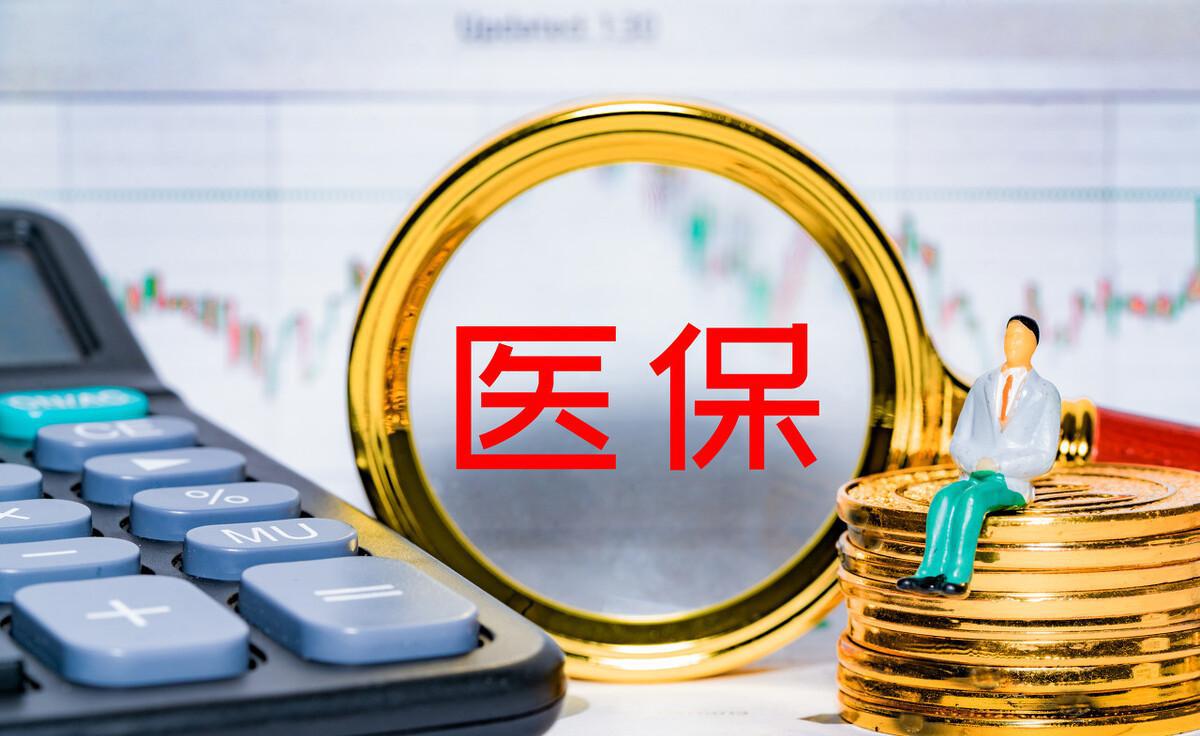 社保卡的初始密码是什么