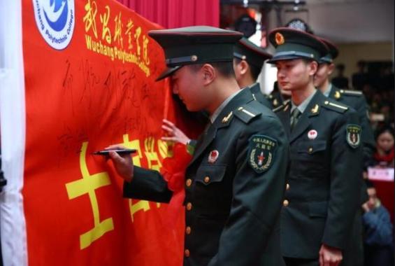 体育生300分考军校合格吗