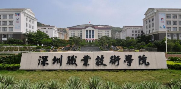 适合体育生的专科大学