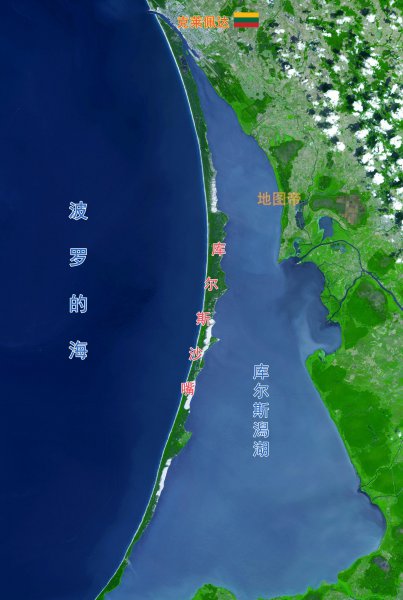 波罗地海三国指的是哪三国