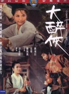 演员岳华个人资料简介 岳华与妻子感情生活及演艺经历