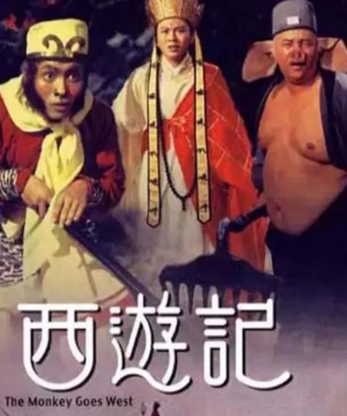 演员岳华个人资料简介