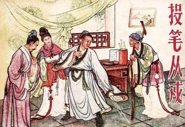 弃笔从戎主人公是谁