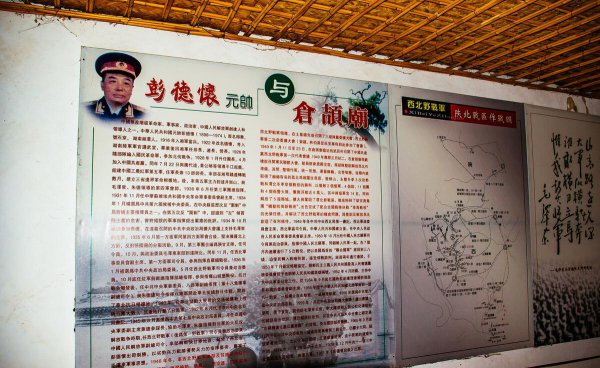 一野二野三野四野司令员是谁