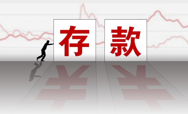 有多少钱可以不用上班