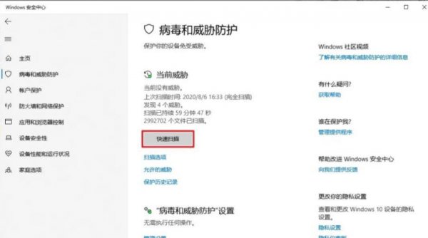 360杀毒有必要安装吗