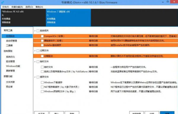 360杀毒有必要安装吗