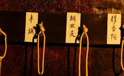 清朝有锦衣卫吗 清朝设置了什么皇权监督管控机构