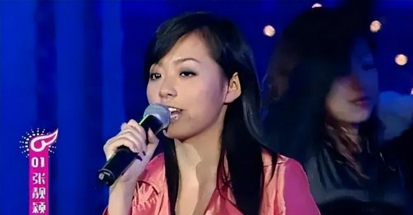 张靓颖结婚了吗