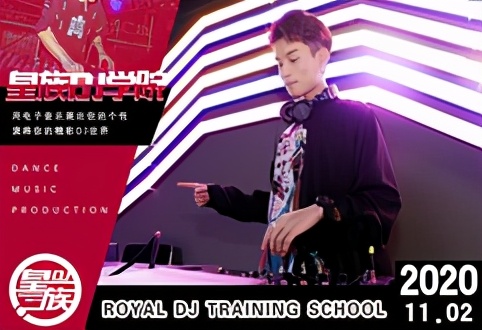 打碟dj需要学多长时间