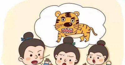 成语成语三人成虎的意思 理解三人成虎在现代社会的影响