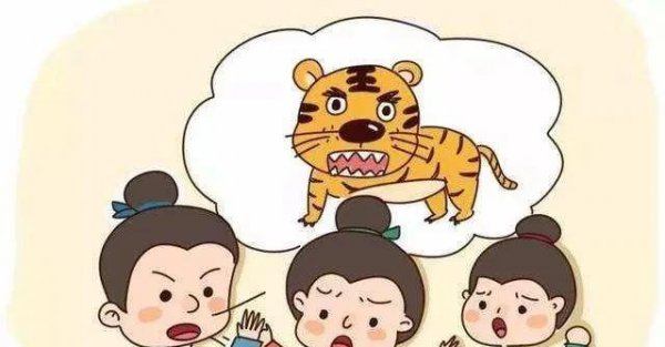 成语成语三人成虎的意思