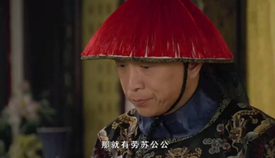 苏培盛为何恨祺贵人