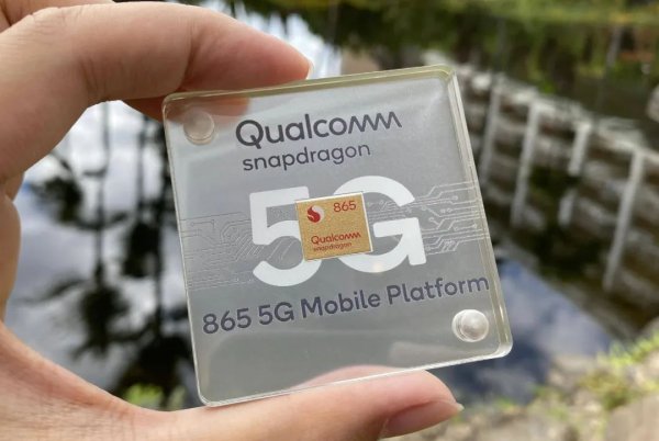 骁龙865现在什么水平