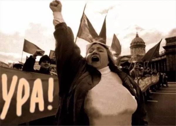 俄罗斯语乌拉是什么意思