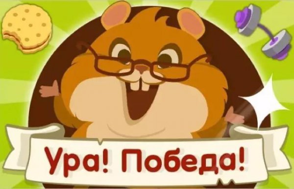 俄罗斯语乌拉是什么意思