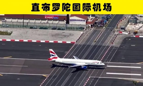 世界十大危险机场有哪些