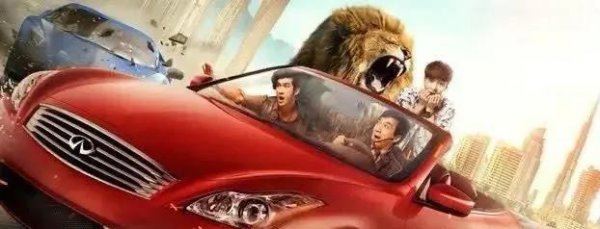 迪拜王子哈曼丹个人资料