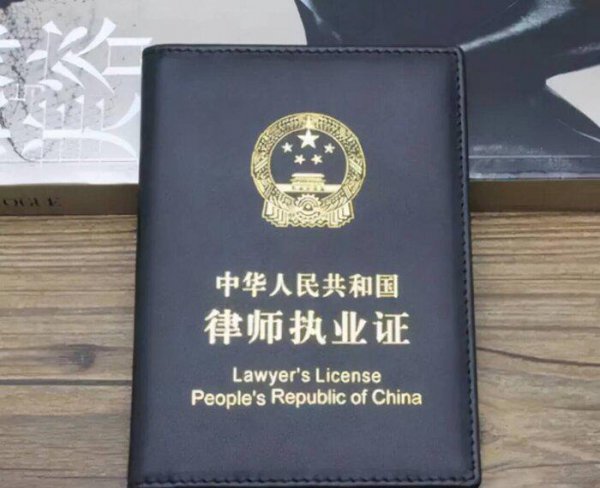 当律师条件需要什么学历要求