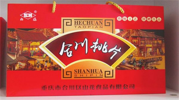 重庆特产十大送人名单