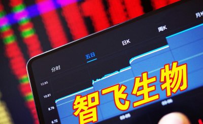 重庆智飞生物董事长蒋仁生简介 蒋仁生是做什么企业的