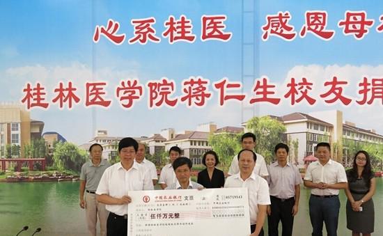 重庆智飞生物董事长蒋仁生简介