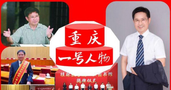 重庆智飞生物董事长蒋仁生简介