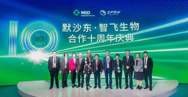 重庆智飞生物董事长蒋仁生简介