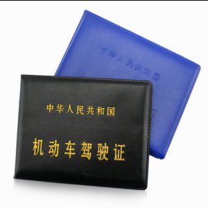 不适合学车的人的特征 什么样的人学得慢不适合学驾照开车