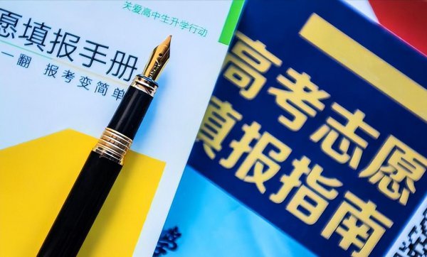 天津的大学排名简介