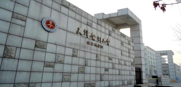 天津的大学排名简介