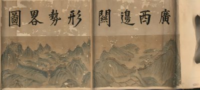 古代的百越是现在的哪里 广西在古时为什么被称作百越