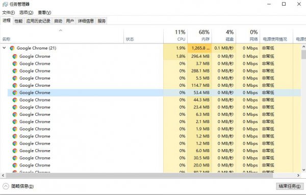电脑运行速度慢的解决方法