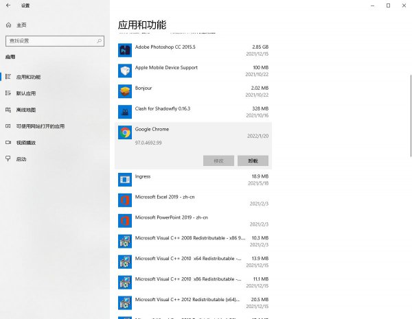 电脑运行速度慢的解决方法