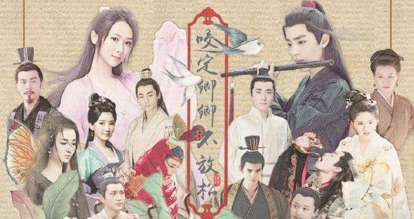 咬定卿卿不放松讲的什么故事