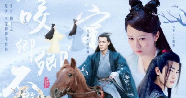 咬定卿卿不放松讲的什么故事