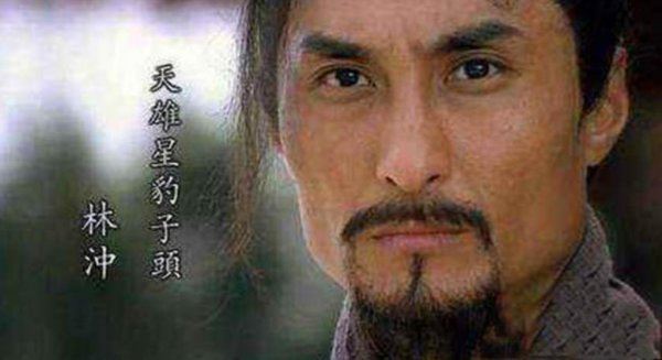 八十万禁军教头相当于现在什么官职