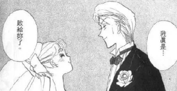 恶作剧之吻真实原型故事