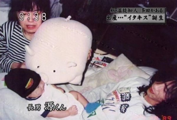 恶作剧之吻真实原型故事