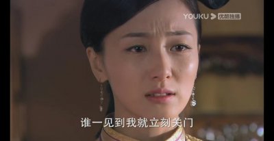 步步惊心玉檀为什么被蒸 雍正活蒸玉檀是真实历史吗