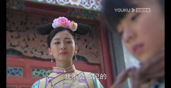 步步惊心玉檀为什么被蒸